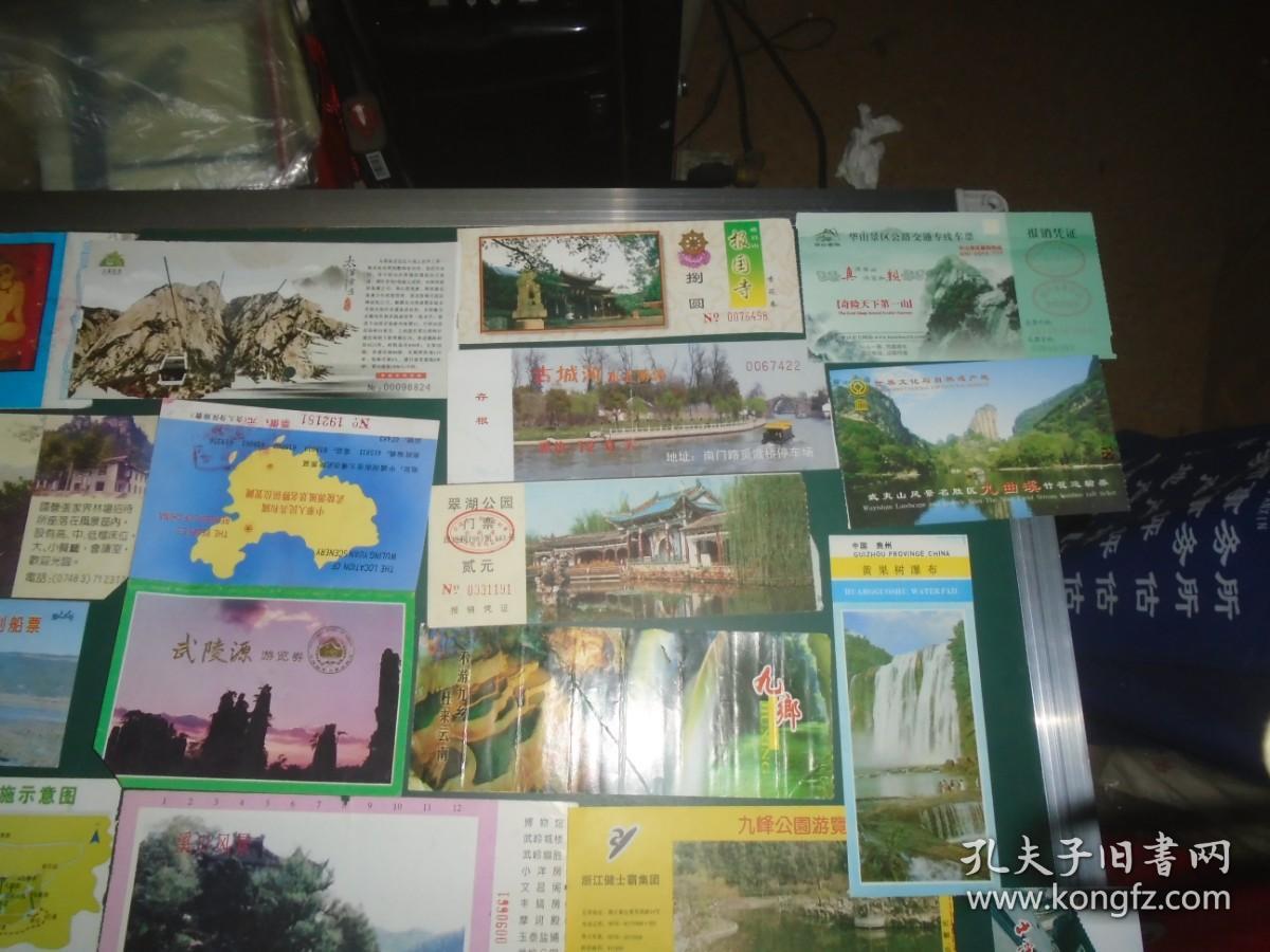 如何高效代理公园门票 策略与实操指南