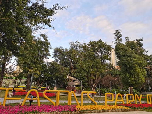 四季公园门票,四季公园游玩攻略 360地图
